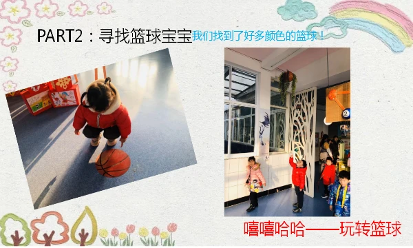 为什么责任感对篮球运动员的发展如此重要_2